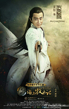 licheng25采集到黄轩