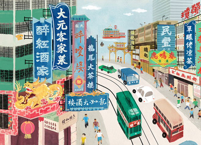 插画作品——香港美食
