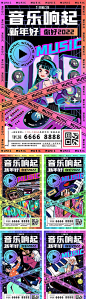 【南门网】 海报 432031