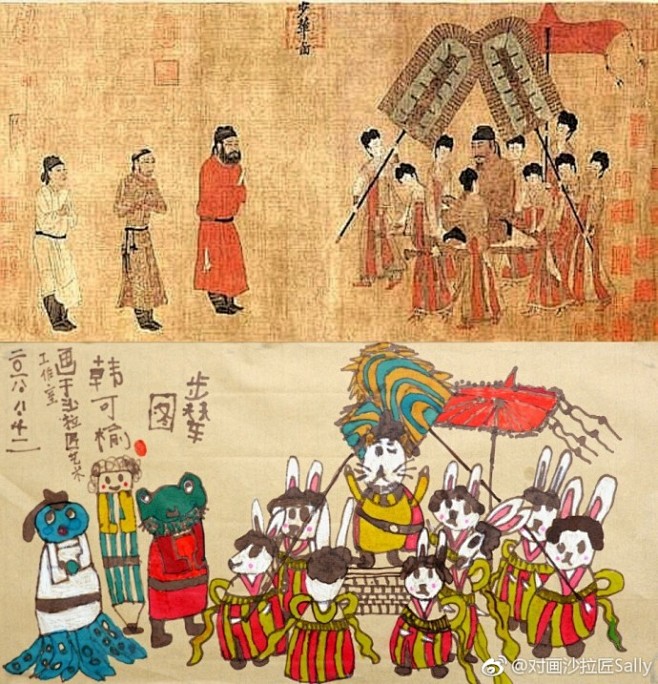 唐代名画《步辇图》创新绘画