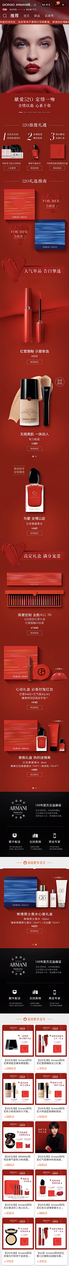 ruguohua采集到化妆品