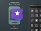 App Promos Product Icon