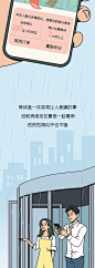 @锦鲤青年 的个人主页 - 微博