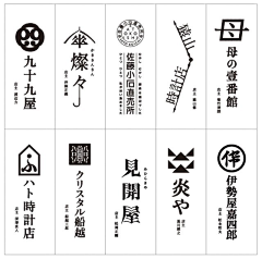 Mikee采集到字·Design
