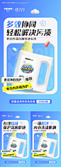 微商电商内衣洗衣液产品功效系列海报--源文件下载
