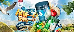 母婴用品，童装玩具，店铺海报banner(798图)_@刺客边风收集_花瓣平面
