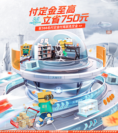 Yebgl采集到C-海报