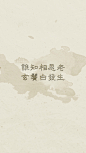 直道相思了无益，未妨惆怅是清狂。