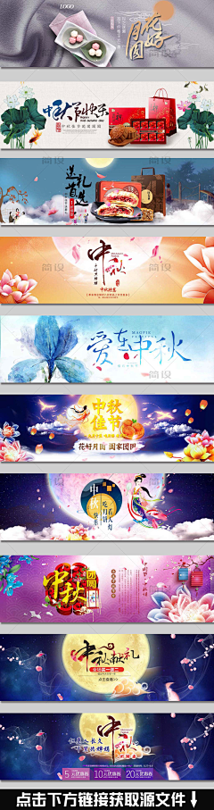 允庄少侠（微博）采集到Banner