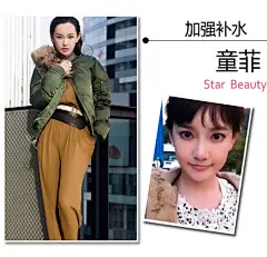 新一代晶女郎&lt;澳门风云&gt;里比美_景甜vs童菲 新一代晶女郎&lt;澳门风云&gt;里比美
