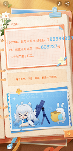 /OT_TO/采集到活动页