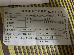 sj12采集到信息流横
