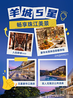 小鱼儿我采集到海报