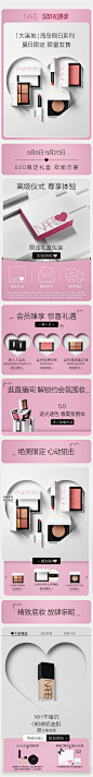 NARS-520首页-23