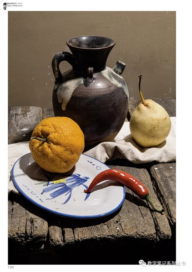 静物画照片基础入门教程塑造空间单个组合步骤解析高考艺考联考美术