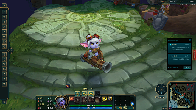 Tristana_麦林炮手 崔丝塔娜 (9)