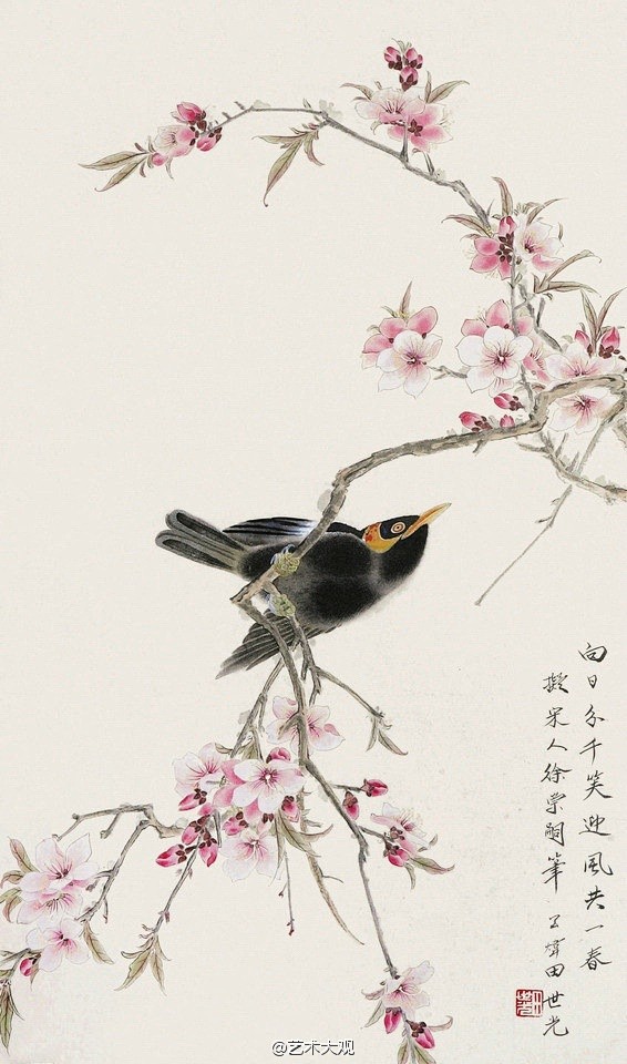 田世光工笔花鸟画