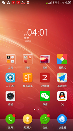 Eric_98采集到nubia UI