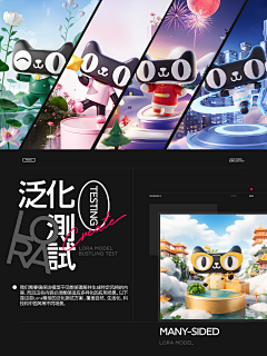 几颗星星呀采集到作品集