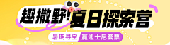 Ciman(○^～^○)采集到楼层设计