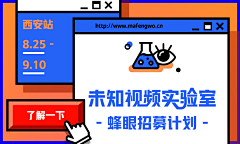 父皇小点声采集到banner