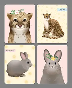金钱豹 小灰兔 萌宠动物 手绘动物 动物插图插画设计AI ti195a11012小灰|手绘|插图|插画设计