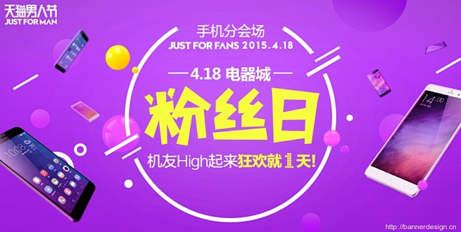 Banner设计欣赏网站 – 横幅广告促...
