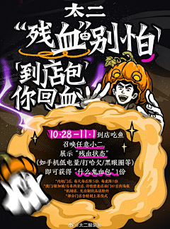 _IAA采集到活动