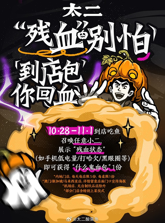 最新微博 - 首页 - 微博