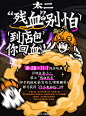 最新微博 - 首页 - 微博