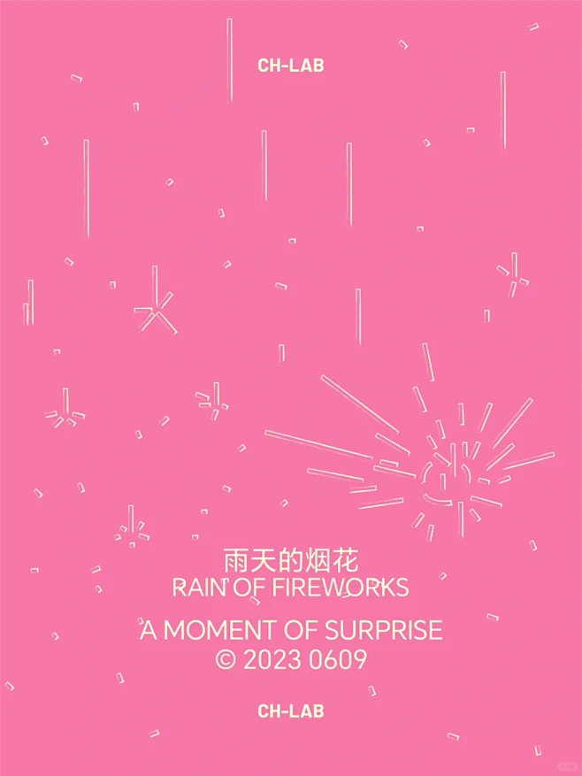 海报练习 - 小红书