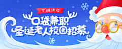 做设计的小白采集到Banner