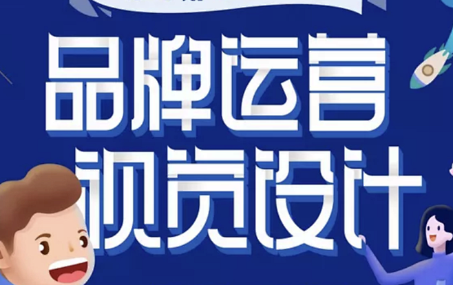 字体设计-字体推荐-字体选择-字体效果-...