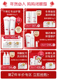 薇诺娜宝贝官方旗舰店