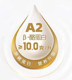 王先生自带浩然正气采集到包装背面