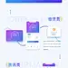 金融APP[壁虎理财]全案设计