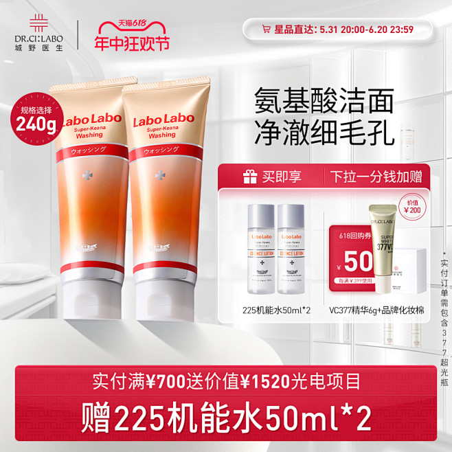 城野医生氨基酸洁面乳竹炭深层清洁控油细致...