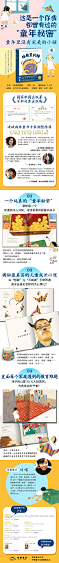 2022优化-抽屉里的糖-详情页-750.jpg