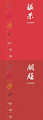 中国传统颜色、名称、参数 ，转需！ ​​​​