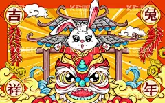 国潮兔年   - 源文件下载【酷图网】国潮兔年,国潮插画,兔年,兔年快乐,兔年素材,兔年贺卡,新年,兔年展架,兔年大吉,兔年吉祥,兔年海报,兔年红包,兔年布置,兔年展板,