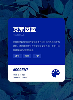 大愚先生的收集采集到配色 春天