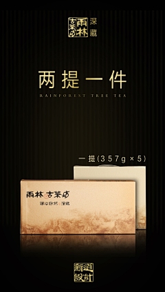 缘分-angel采集到茶00