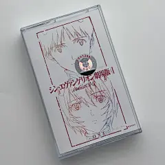 EVA新世纪福音战士EVANGELION FINALLY磁带One Last Kiss六盘