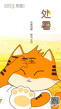 晒毛爽采集到晒毛爽的原创画板
