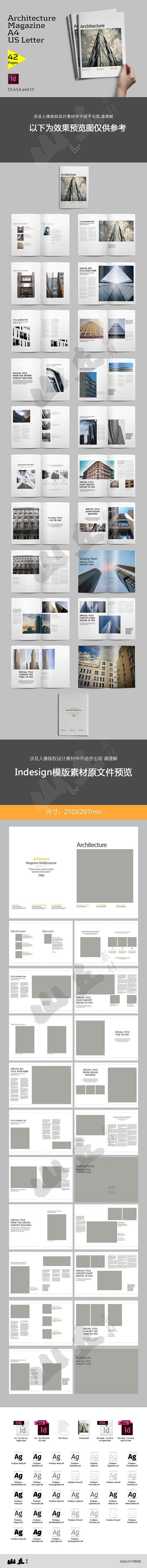 建筑空间书籍画册装帧内页杂志InDesi...