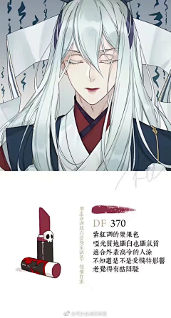 泓墨采集到【游】阴阳师