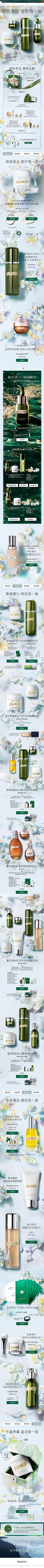 尼尔叔叔采集到详情--女性用品