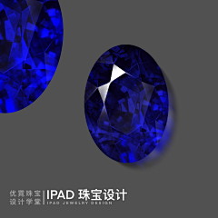 芋泥jojo采集到宝石素材
