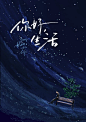 你好生活
