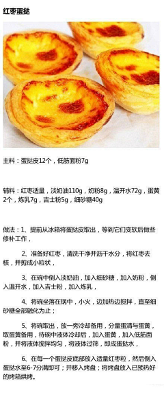 一步相思采集到饮食